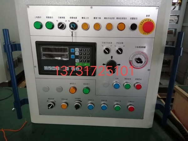 數(shù)控機床維修方案